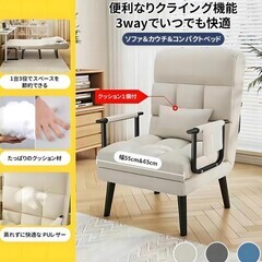 新品　NADLE ソファーベッド 折りたたみソファー　の画像