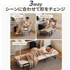 新品　NADLE ソファーベッド 折りたたみソファー　の画像
