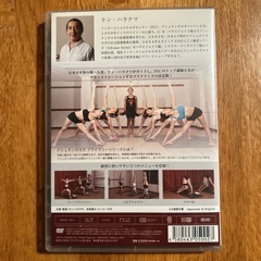 ケンハラクマ　DVDの画像