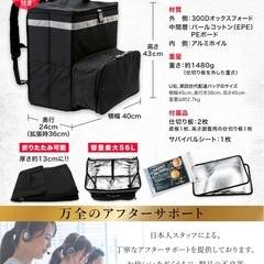 デリバリーバッグ
の画像