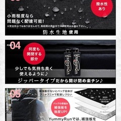 デリバリーバッグ
の画像