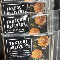 デリバリーバッグ
の画像