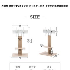 【受渡予定者決定済】テレビ+テレビ台の画像