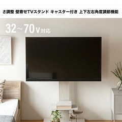 【受渡予定者決定済】テレビ+テレビ台の画像