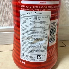 王子製薬 洗濯ビーズの画像