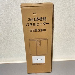 新品 定価10,980円 パネルヒーター の画像