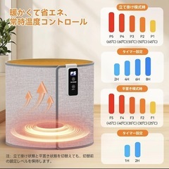 新品 定価10,980円 パネルヒーター の画像