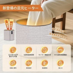 新品 定価10,980円 パネルヒーター の画像