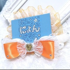 Ｎｏ．132★ジモティー限定価格★デコ名札 おれんの画像