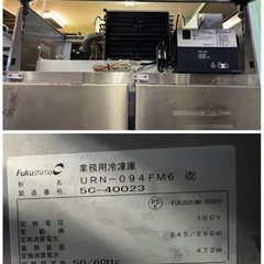 2015年 フクシマ縦型冷凍庫 900x650x1940の画像