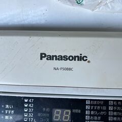 冷蔵庫・洗濯機の画像