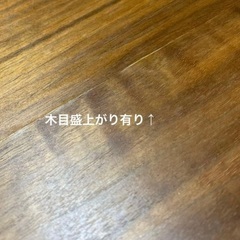 NITORIダイニングテーブルの画像