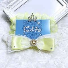 Ｎｏ．136 ★ジモティー限定価格★デコ名札 イエローの画像