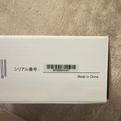 介護用 マルチ受信機 ワイヤレス携帯アラームの画像