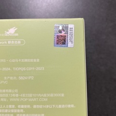 ラブブ マカロンLABUBU Exciting Macaron 未開封の画像