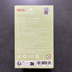 ラブブ マカロンLABUBU Exciting Macaron 未開封の画像