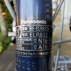 パナソニック電動アシスト三輪自転車【ビビライフ】の画像