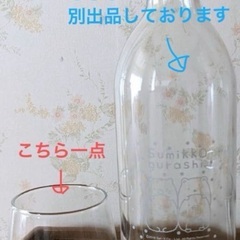 しろくま＆ふろしき　すみっコぐらしプライズ非売品　ホワイトグラスの画像