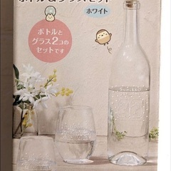 しろくま＆ふろしき　すみっコぐらしプライズ非売品　ホワイトグラスの画像