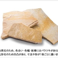 アルビノ石乱れ石玄関庭アプローチ石の画像