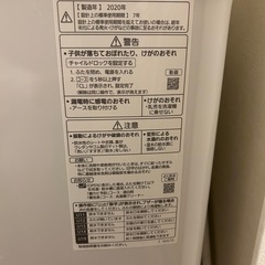 パナソニック　洗濯機   5kgの画像