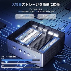 新品 定価79,000円 ミニPC AMD Ryzen 7 8845HS 8コア16スレッドの画像