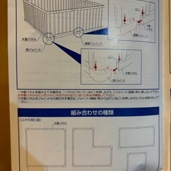 カトージ　ベビーサークルの画像