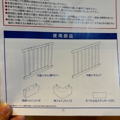 カトージ　ベビーサークルの画像
