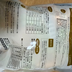 ペット愛犬おやつガムセット　開封ありの画像