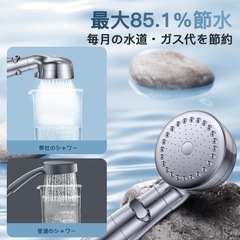 マイクロナノバブル シャワーヘッド ［微細バブルで美肌革命］節水シャワーヘッド 手元止水 3段階モード シャワー 高水圧 水量調節 しやわーヘッド 最強 塩素除去 ウルトラファインバブル shower head 肌&髪ケア向上 保湿力アップ カートリッジ2本付き 水漏れ防止M/K/G/Oアダプター付き 取付簡単（シルバー-磨き上げ）.の画像