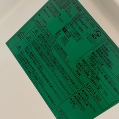 冷蔵庫138Lの画像