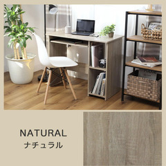 幅90cm デスク デビュー | 幅90 奥行50 デスク 90cm パソコンデスク 省スペース おしゃれ pcデスク オフィスデスク コンパクト シンプルデスク ミシン スリム トレー付き ワークデスク ワンルーム 机 学習 つくえ BE ベージュ 棚付き 1人暮らし 在宅 収納の画像