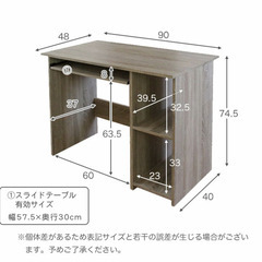 幅90cm デスク デビュー | 幅90 奥行50 デスク 90cm パソコンデスク 省スペース おしゃれ pcデスク オフィスデスク コンパクト シンプルデスク ミシン スリム トレー付き ワークデスク ワンルーム 机 学習 つくえ BE ベージュ 棚付き 1人暮らし 在宅 収納の画像