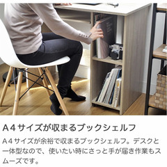 幅90cm デスク デビュー | 幅90 奥行50 デスク 90cm パソコンデスク 省スペース おしゃれ pcデスク オフィスデスク コンパクト シンプルデスク ミシン スリム トレー付き ワークデスク ワンルーム 机 学習 つくえ BE ベージュ 棚付き 1人暮らし 在宅 収納の画像