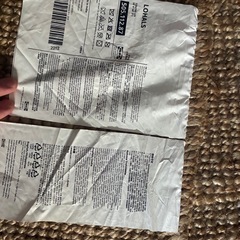 IKEAかーカーペット の画像