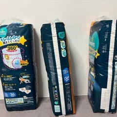 パンパース オムツ 夜用 おやすみパンツ (15~28kg、ビッグより大きいサイズ) 36枚パックの画像