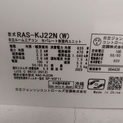 白くまくん2023年製の画像