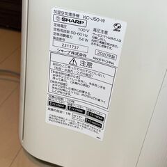 SHARP 加湿空気清浄機の画像