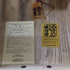 本物保証　展示引き上げ品　岩谷堂箪笥　定価数十万円　一生物　タンス　整理箪笥　キャビネット　TVボード　の画像
