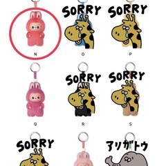 【POPMART公式で購入した正規品】イニシャルラブブの画像