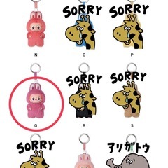 【POPMART公式で購入した正規品】イニシャルラブブの画像