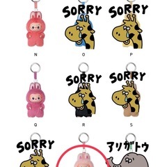 【POPMART公式で購入した正規品】イニシャルラブブの画像