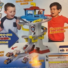 【決まりました】パウパトロールおもちゃの画像