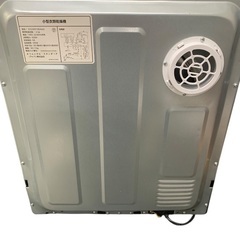 ミニ衣類乾燥機 ES289106AAA　ビーティーエム　BTMの画像