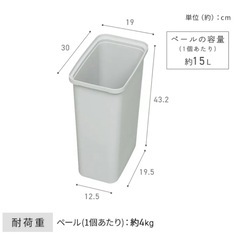【受渡予定者決定済】アイリスオーヤマ　ゴミ箱の画像
