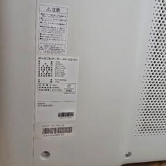 IRIS OHYAMA 冷暖房兼用スポットクーラー IPA-3521GH 2021年製 ポータブルクーラー 移動式エアコン 除湿機 除湿器 動作OKの画像