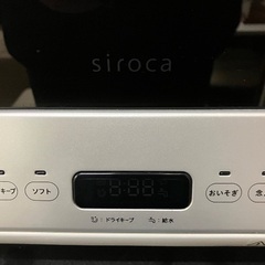 siroca SS-M151 食器洗い乾燥機の画像