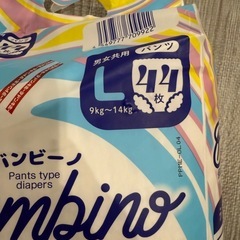 オムツL未開封の画像
