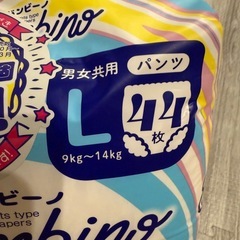 オムツL未開封の画像