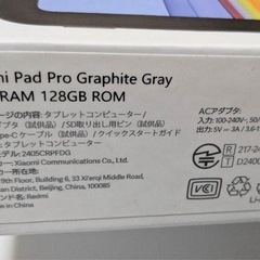美品 Redmipad Pro/6GB/128GB/WiFi/12.1インチの画像
